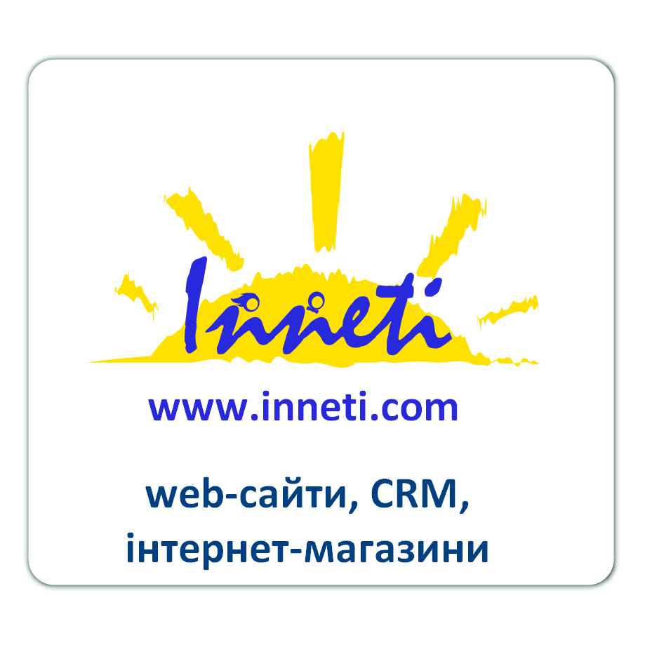 INNETI_new_site